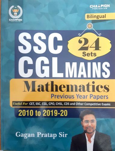 SSC CGL MAINS MATHEMATICS 24 SETS