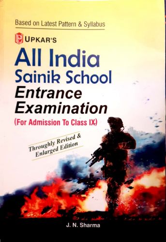 ALL INDIA SAINIK SCHOOL CLASS  IX