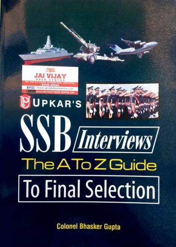 UPKAR SSB INTERVIEWS THE A To Z GUIDE