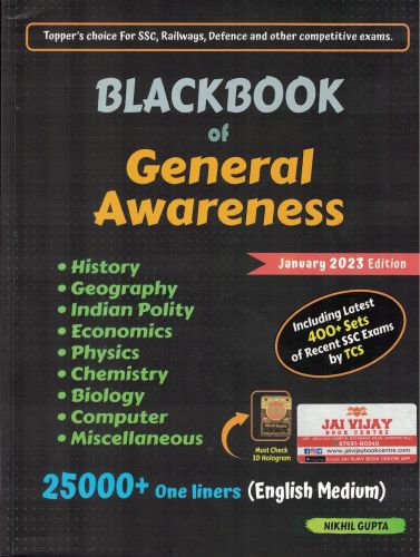 BLACK BOOK OF GENERAL AWARNESS