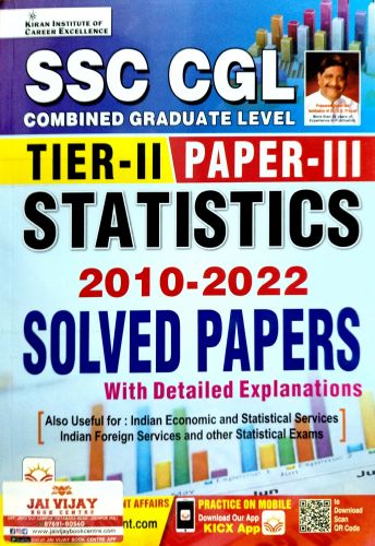 SSC CGL TIER II STATISTICS SOLVED PAPER