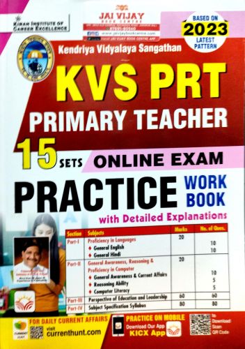 KVS PRT 15 SETS PRACTICE WORK BOOK