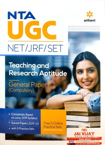 Arihant NTA UGC NET / JRF / SET PAPER 1