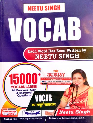 NEETU SINGH VOCAB 15000+ VOCABULARIES