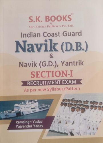 SK NAVIK (D.B) (G.D) , Yantrik SECTION I