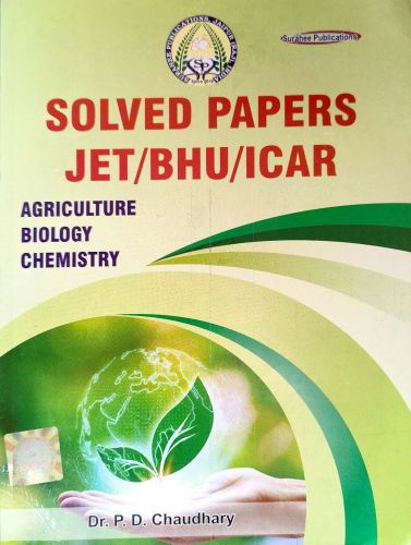 SOLVED PAPERS JET/BHU/ICAR