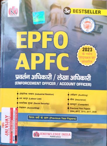 Ki EPFO APFC EO/RO