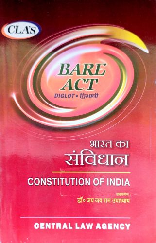 CLA'S BARE ACT भारत का संविधान CONSTITUTION OF INDIA