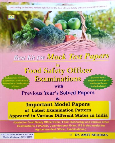 Best Kit for Mock Test Papers in Food Safety Officer with Previos Year Paper