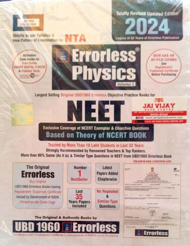 Errorless Physics NEET SELF SCORER 2024