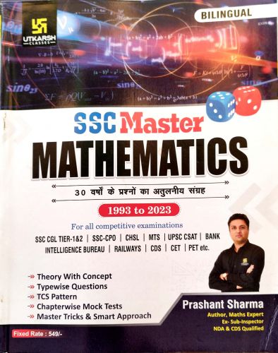 UTKARSH SSC MASTER MATHEMATICS