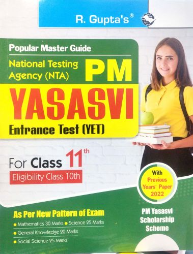 R GUPTA PM YASASVI Class 11th ENTRANCE TEST