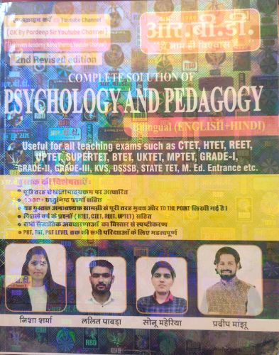 RBD COMPLETE SOLUTION OF PSYCHOLOGY AND PEDAGOGY Biligual