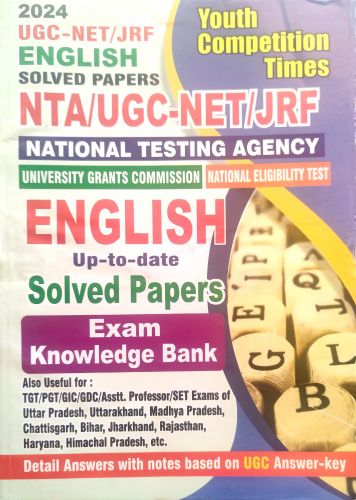 यूथ NTA /UGC NET JRF ENGLISH सॉल्वड पेपर्स