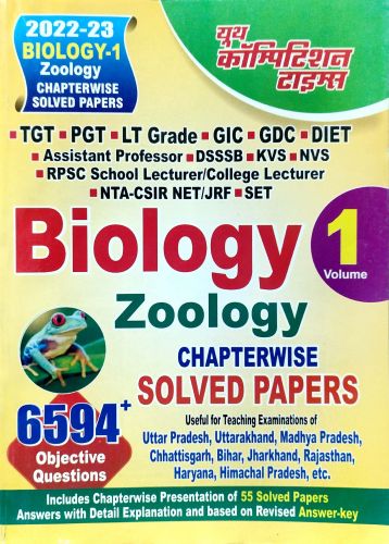 Youth Biology Zoology Volume 1 CHAPTER WISE SOLVED PAPER