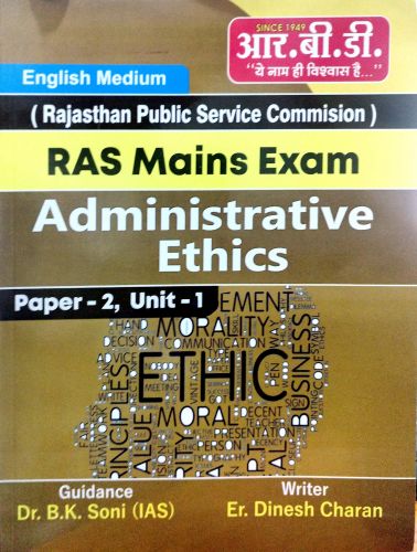 RBD RAS MAINS Administrative Ethics