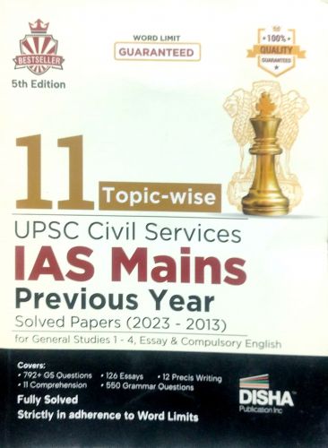 DISHA UPSC IAS MAINS PREVIOS YEARPAPER