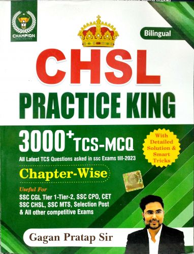 CHAMPION CHSL PRACTICE KING 3000+