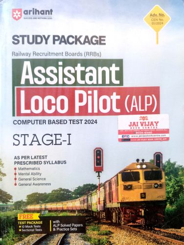 arihant Study Package Assistant Loco Pilot STAGE I