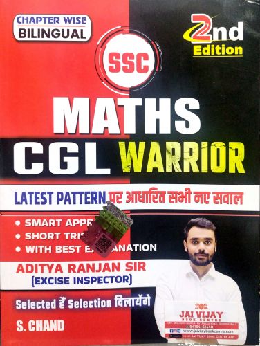 SSC MATHS CGL WARRIOR CHAPTER WISE