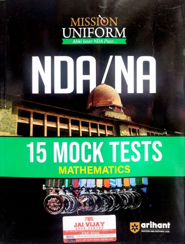 arihant NDA / NA MATHEMATICS 15 MOCK TESTS