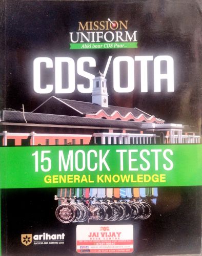 arihant CDS / OTA GENERAL KNOWLEDGE 15 MOCK TESTS