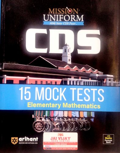 arihant CDS / OTA Elementary Mathematics 15 MOCK TESTS