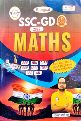 RP SSC GD 2025 MATHS