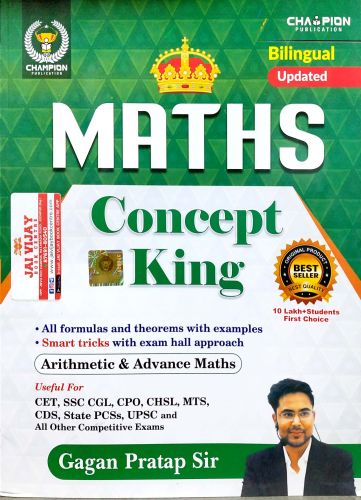 CHAMPION MATHS Concept King