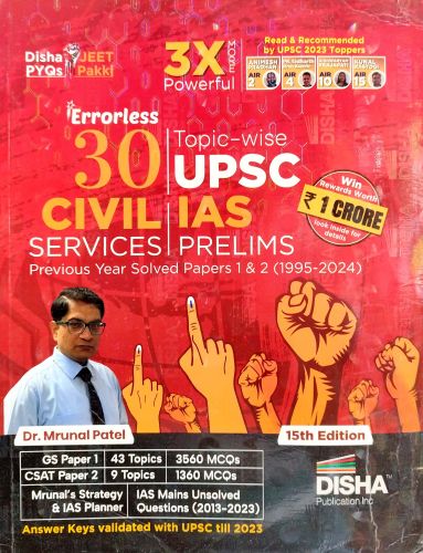 DISHA PYQ Errorless 30 CIVIL SERVICES IAS PRELIMS SOLVED PAPERS