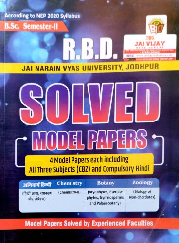 RBD B.Sc Semester II CBZ SOLVED MODEL PAPERS