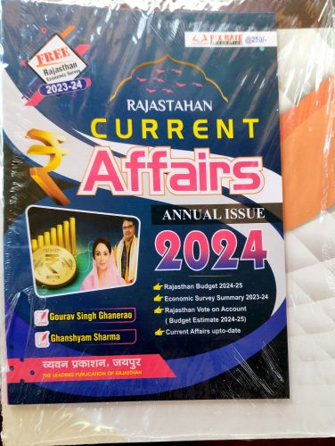 RAJASTHAN CURRENT AFFAIRS ANNUAL ISSUE 2024 FREE ECONOMIC SURVEY