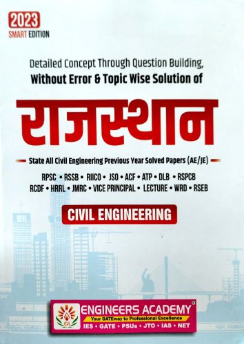 राजस्थान CIVIL ENGINEERING ( AE/JE) Previous Year Solved Papers