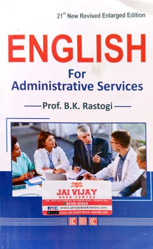 ENGLISH For Administrative Services 21st New Revised