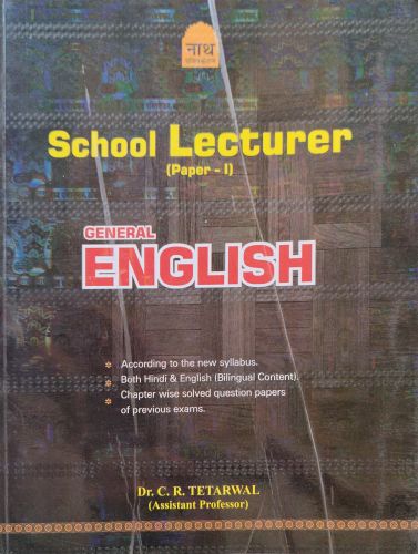 नाथ School Lecturer General ENGLISH