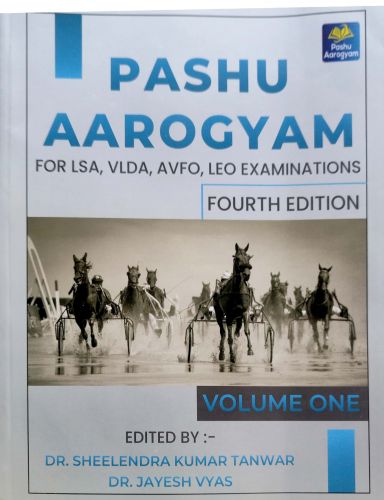 PASHU AAROGYAM VOLUME ONE