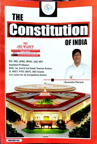 THE CONSTITUTION OF INDIA