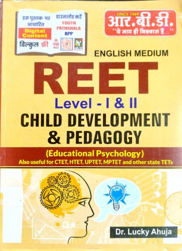 RBD REET LI /II CHILD DEVELOPMENT & PEDAGOGY