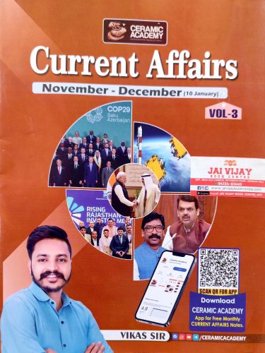 CERAMIC CURRENT AFFAIRS NOVEMBER - DECEMBER VOL 3