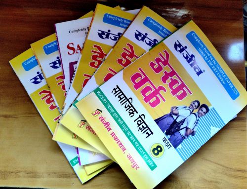 संजीव डेस्क वर्क कक्षा 8 ( SET OF 6 BOOKS)