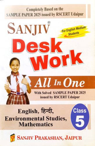 SANJIV DESK WORK ALL IN ONE CLASS 5