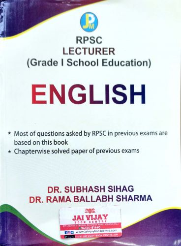 JPM RPSC GRADE I ENGLISH