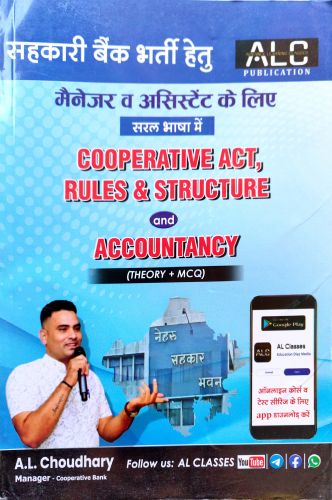 ALC COOPERATIVE ACT RULES & STRUCTURE and ACCOUNTANCY