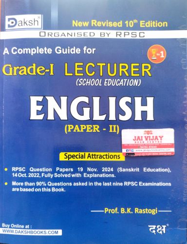 DAKSH GRADE I LECTURER PAPER II ENGLISH