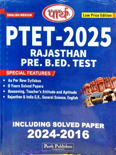 पार्थ PTET 2025