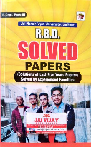 RBD BCOM PART III SOLVED PAPERS 2025