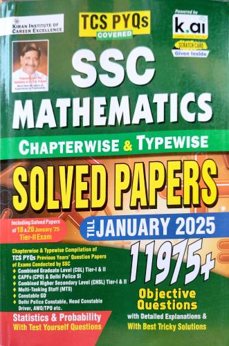 KIRAN TCS PYQs SSC MATHEMATICS SOLVED PAPERS